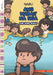 The Kind Bully by Eddy Patrick Muhire, Czarnin Harris Villareal