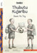 Dare To Try by Esther Uwera, Emmanuel Bagirishya