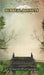 Surreal Sonnets by Portlander, Clement
