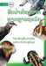 More Endangered Animals - ສັດປ່າທີ່ຫາຍາກ ມີຫ% by Akchousanh Rasphone