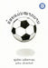 I Am A Soccer Ball (Lao Edition) / ຂ້ອຍເປັັນໝາກບານ by Melinda Lem