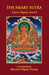 The Heart Sutra 'Joyous Elegant Speech'