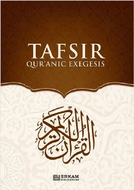 Tafsir - Quranic Exegesis [For High School Students]: Islamic Studies Textbook by Eba Muslim Yaşaroğlu