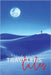 Travelers' Tales by Jamshed, Ruhie