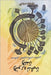 الثورة ثنائية اللغة by چومون, 