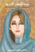 حرية العهد الجديد by المحس 
