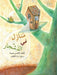 منازل في الأشجار Houses on Trees by بنمون, العاو 