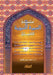 السيرة النبوية للفتيان by أ هاشم