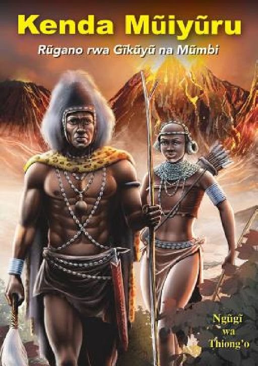 Kenda Mũiyũru: Rũgano rwa Gĩkũyũ na Mũmbi by Ngũgi Wa Thiong'o