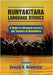 Runyakitara of language studies: A Guide for Advanced Learners and Teachers of Runyakitara by Oswald K. Ndoleriire