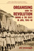 Organising Under the Revolution: Unions and the State in Java, 1945-48 by Jafar Suryomenggolo
