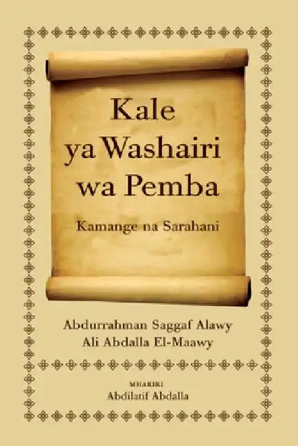 Kale ya Washairi wa Pemba: Kamange na Sarahani by Abdilatif Abdala