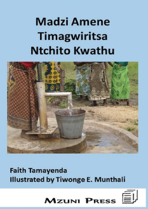 Madzi Amene Timagwiritsa Ntchito Kwathu by Faith Tamayenda, Tiwonge Munthali