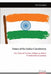 Nature of the Indian Constitution: The Federal-Unitary Debate in India's Constitutional Journey by Faiz Ayat Ansari