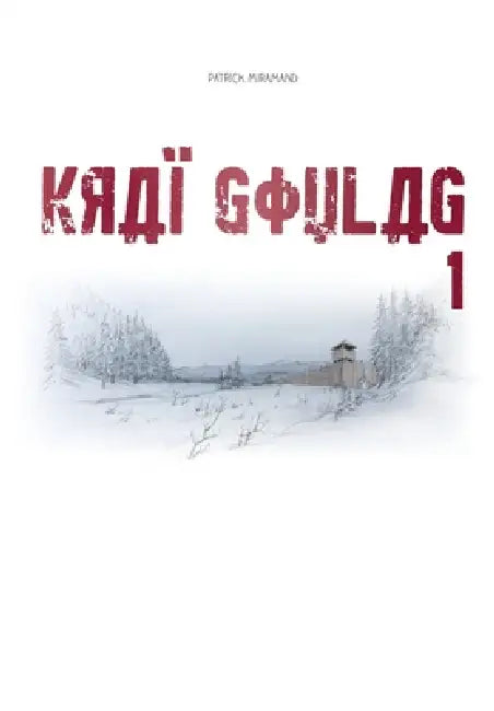Kraï Goulag by Patrick Miramand