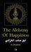 The Alchemy of Happiness by Al Ghazzali