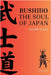 Bushido, the Soul of Japan: Easy-to-Read Layout by Nitobe Inazō