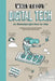 What About: Digital Tech by Romain Gallissot