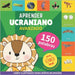 Aprender ucraniano - 150 palabras con pronunciación - Avanzado: Libro ilustrado para niños bilingües by Gnb