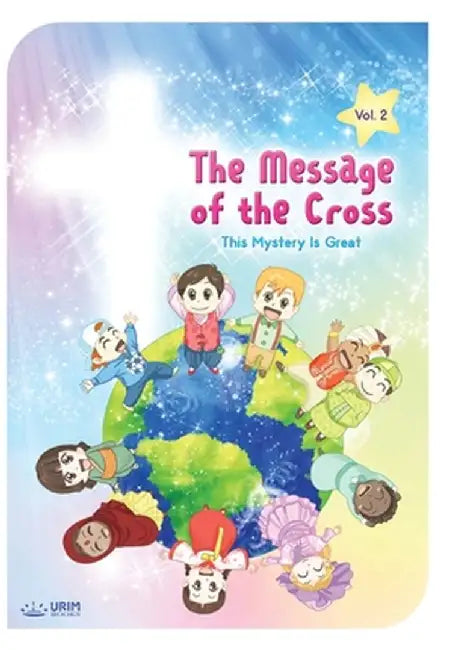 The Message of the Cross (Vol.2) by Lee Jaerock