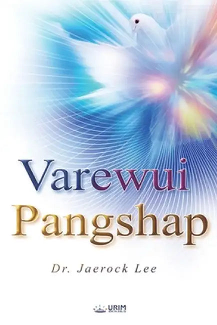 Varewui Pangshap(Tangkhul Edition) by Jaerock Lee