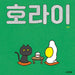 The Fried Egg by Seo Hyeon