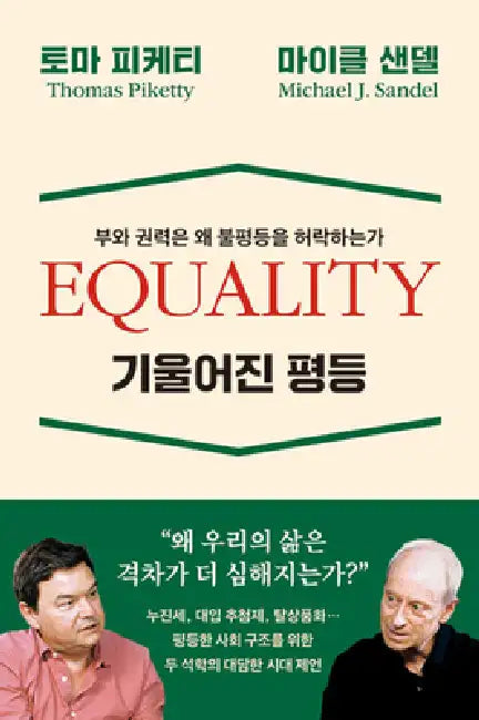 Equality by Thomas Piketty