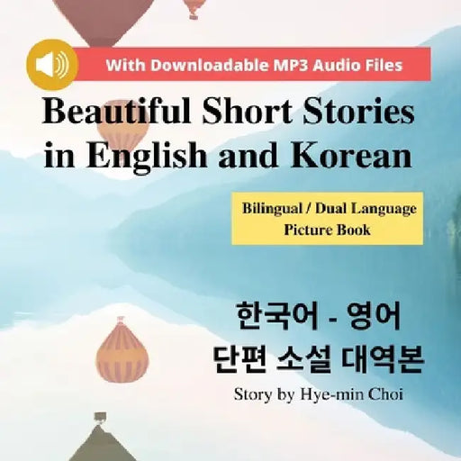 Beautiful Short Stories in English and Korean - Bilingual / Dual Language Picture Book for Beginners by Mi-Hyeon Choi