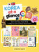 Korea at a Glance (Full Color): Quick and Easy Visual Book To Help You Learn and Understand Korea ! by Fandom Media