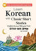 Learn Korean with Classic Short Stories Beginner (Downloadable Audio and English-Korean Bilingual Dual Text) by Hye-Min Choi