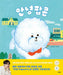 Hello, Popcorn by Lee Jun Hyeok