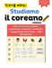 Studiamo Il Coreano: I libro di esercizi completo per grammatica, ortografia, vocabolario e comprensione della lettura con oltre 600 domand by Fandom Media