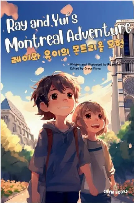 Ray and Yui's Montreal Adventure (레이와 유이의 몬트리올 모험): Bilingual Engl by Ryan Lim