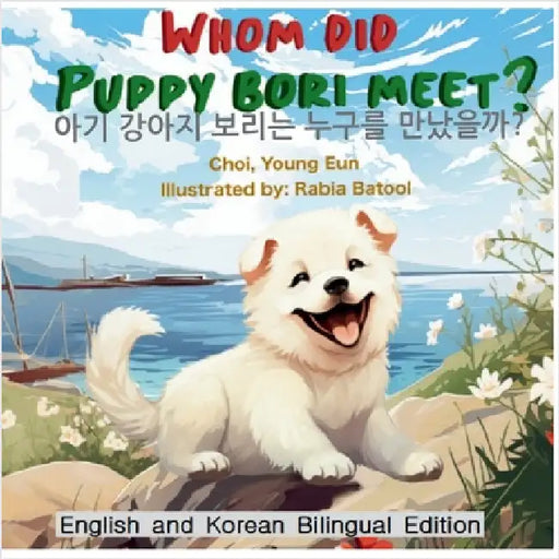 Whom Did Puppy Bori Meet?: English and Korean Bilingual Edition by Choi, Young Eun