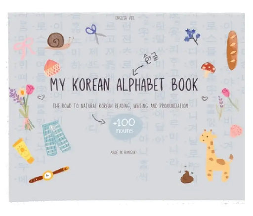 My Korean Book: Alphabet by Yonghyeok Kim