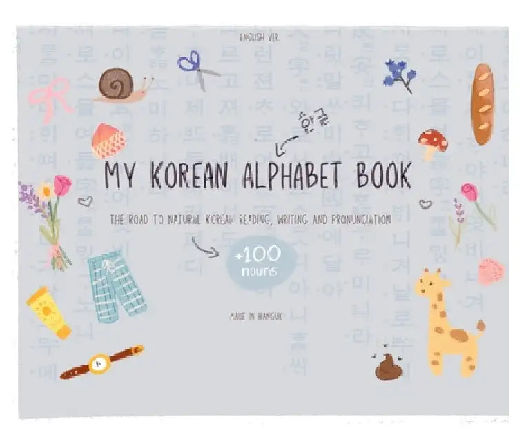 My Korean Book: Alphabet by Yonghyeok Kim
