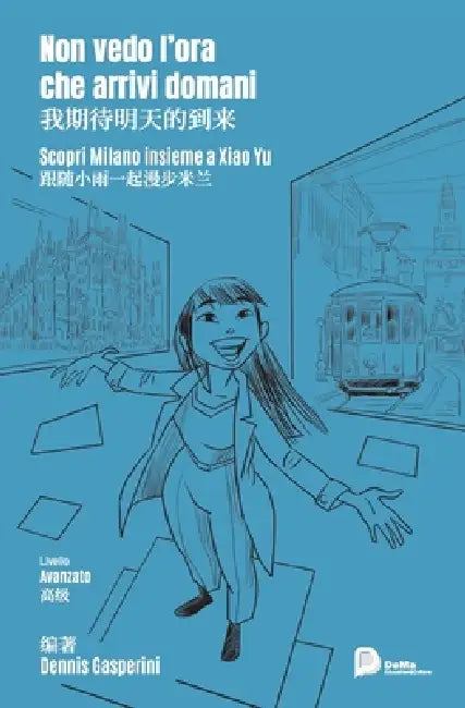 Non vedo l'ora che arrivi domani by Dennis Gasperini, Davide Brunelli