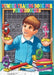 Number tracing book for preschoolers by Alessandro Battan