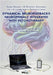 Dynamical Neurofeedback(R) Neuroptimal(R) INTEGRATED WITH PSYCHOTHERAPY by Amabili Massimo Di Domenico Alessandro