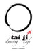 Tai Ji, Dancing Life by Giuseppe Urselli