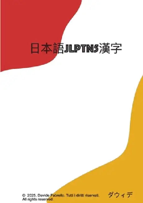Jlpt N5 Kanji by Davide Fabrello