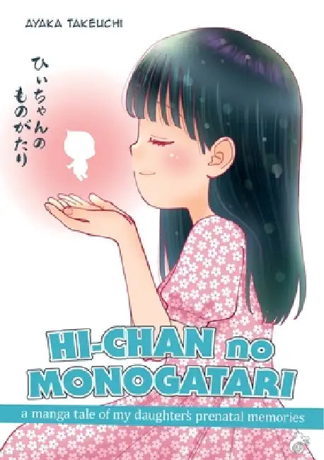 Hi-chan no Monogatari by Ayaka Takeuchi