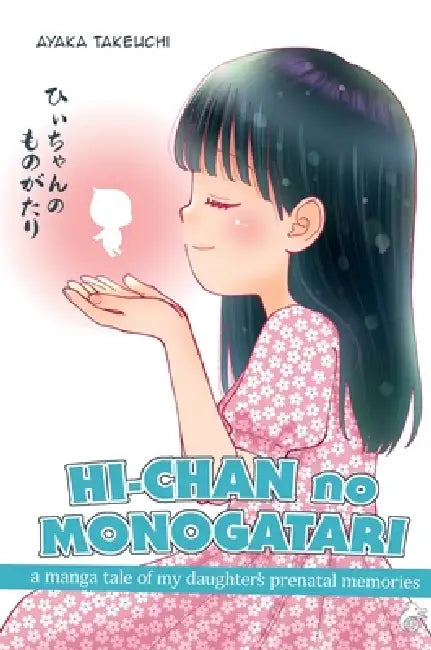 Hi-Chan no monogatari by Ayaka Takeuchi