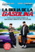 La Biblia de la Gasolina / The Gasoline Bible by Daniel Fernández, Álex Amilibia