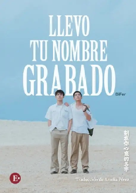 Llevo tu nombre grabado by Difer, Amelia Pérez Domínguez