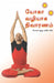 Healing Through Yoga (யோகா வழியாக நிவாரணம் by Sunil Singh