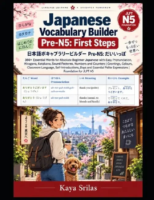 Japanese Vocabulary Builder Pre-N5: First Steps: 360+ Essential Words for Absolute Beginner Japanese with Easy Pronunciation, Hiragana, Katakana, Soun by Kaya Srilas