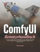 ComfyUI-Benutzerhandbuch: Lernen Sie Schritt für Schritt KI-Bildgenerierung, Workflow-Erstellung, benutzerdefinierte Knoten, Modellverwaltung und fort by Oliver Hayes