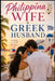 Philippina Wife, Greek Husband: "A Memoir of Love Across Oceans and Cultures" by Vlassis Douvis