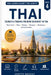 Thai lernen Schritt für Schritt - Band 4 Übungen & Training für mehr Sicherheit im Thai: Übersetzungen, Dialoge, Shadowing, Leseverständnis und prakti by Gunter Muskat